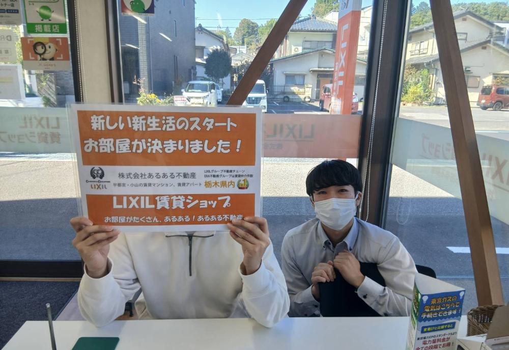 中央店 早川 2026/10/23